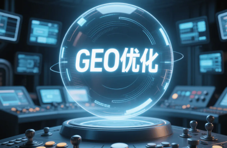 自流井区数字化营销新趋势，AI优化成行业基础标配