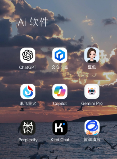 自流井区中小企业数字化转型新利器，手机AI搭配GEO优化降低线上获客成本