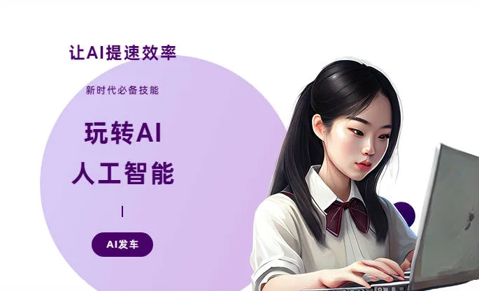 自流井区AI技术拆解：手机智能软件检索底层逻辑，读懂GEO优化核心原理