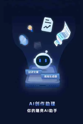 自流井区工业制造行业专属GEO优化方案，依托手机AI挖掘精准采购客源