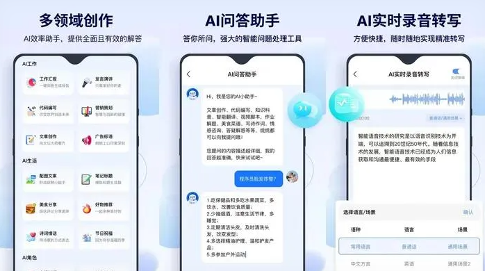 自流井区告别SEO同质化内卷，GEO优化开启AI营销新赛道