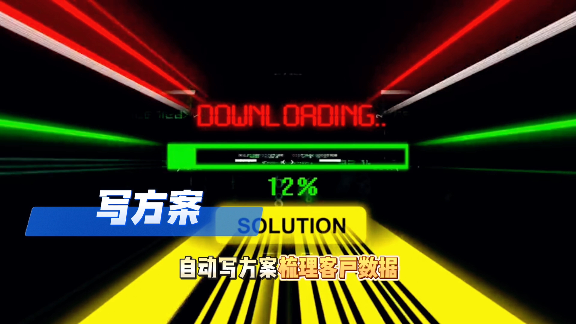 在自流井区还在手动苦干？现在用AI，做事真的能省时一半